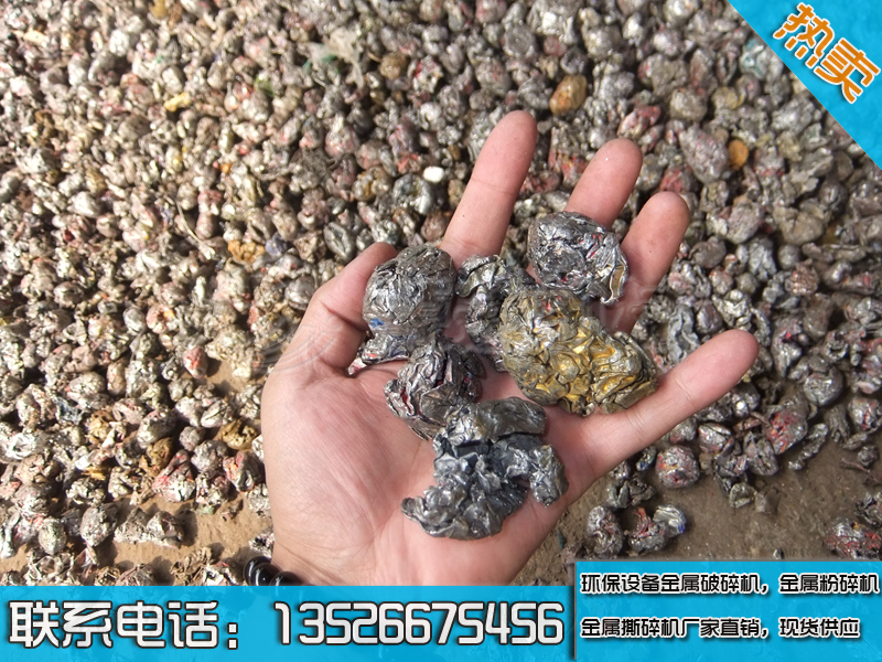 湖南尼羅金屬破現場