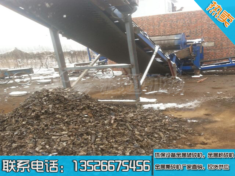 金屬破碎機生產線現(xiàn)場