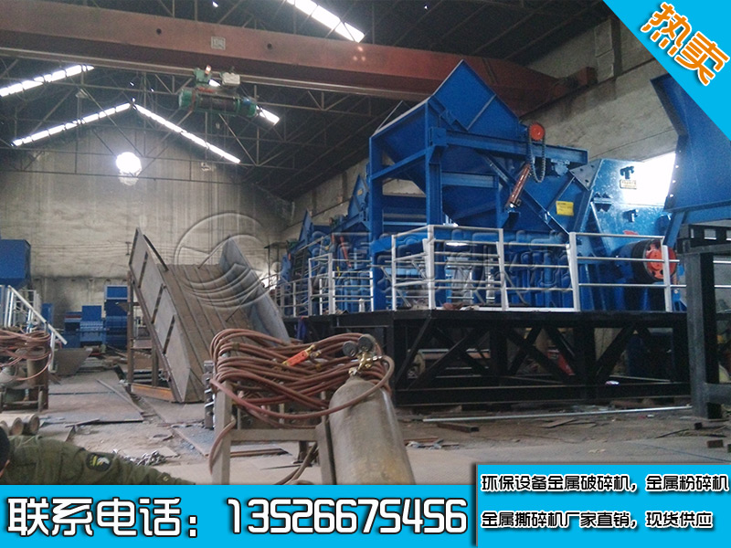 重型金屬破碎機發往青海海東