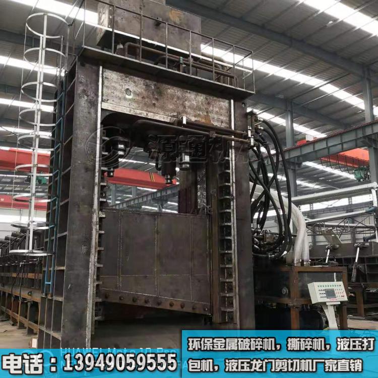 1250噸液壓龍門剪切機廠家生產過程